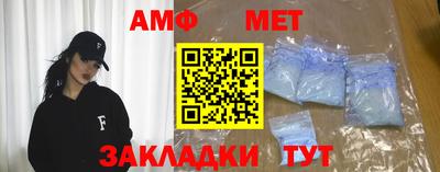 амфетамин Кингисепп