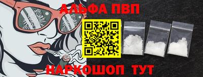 метамфетамин Кинель