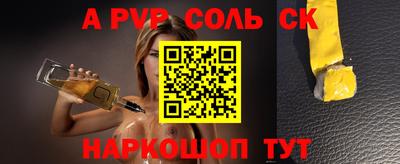 амфетамин Кингисепп
