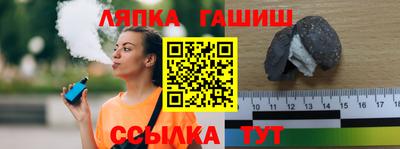 метамфетамин Кинель