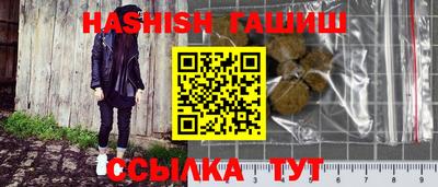 метамфетамин Кинель