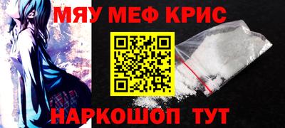 амфетамин Кингисепп