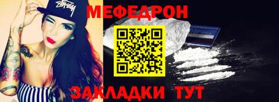 метамфетамин Кинель