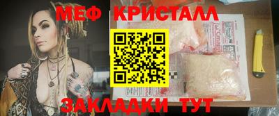 метамфетамин Кинель