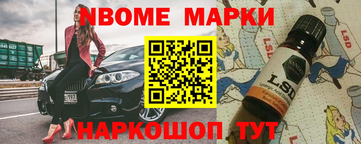 ЛСД экстази кислота  Вход с VPN  Славгород  Лсд 25 экстази ecstasy 