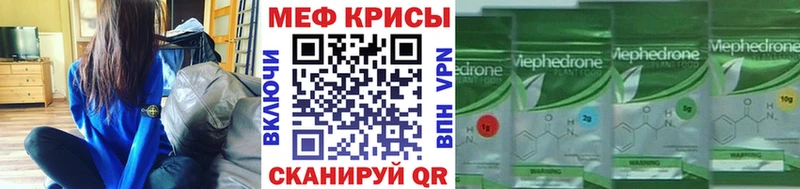 даркнет сайт  Славгород  гидра ONION  Меф мяу мяу 