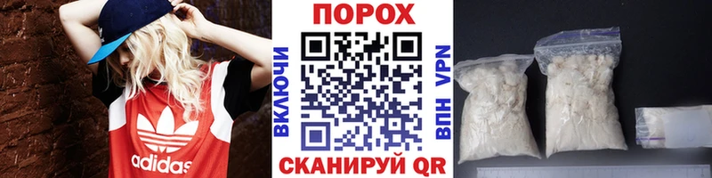 Первитин мет  где купить наркоту  Славгород 