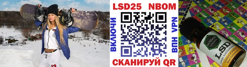 Марки NBOMe 1500мкг  что такое наркотик  кракен как войти  Славгород 