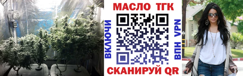 Дистиллят ТГК вейп с тгк  Славгород 