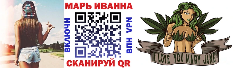 Марихуана White Widow  Славгород 